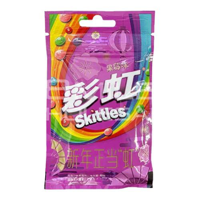 Picture of Skittles Berry Bags 20CT