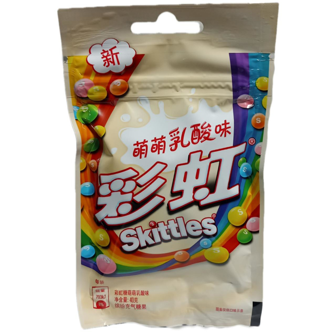 Picture of Skittles Yogurt Bags 20CT